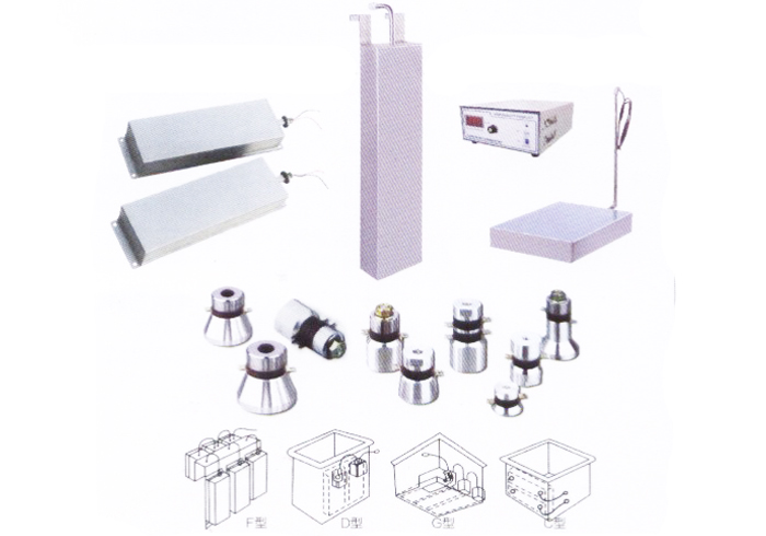 HXH-超聲波清洗振盒、振子系列